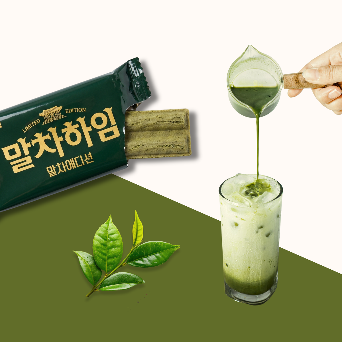 Limited Edition Matcha Wafer Rolls