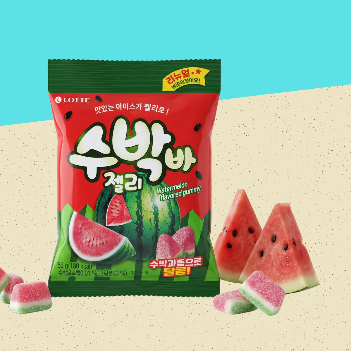 Sweet n' Sour Watermelon Gummies