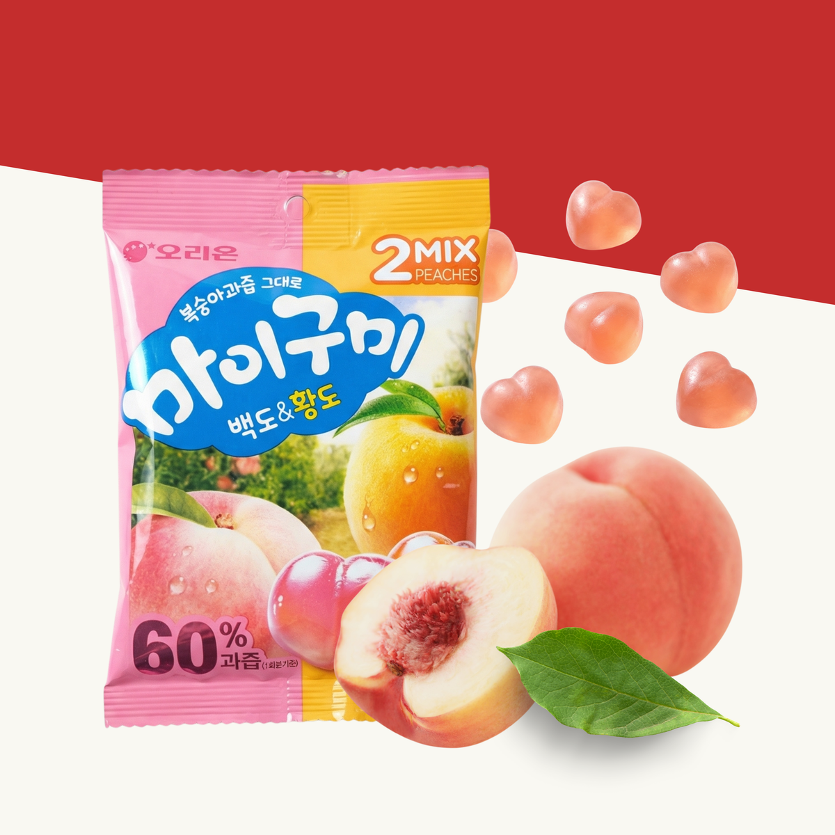 Peach Flavored My Gummy
