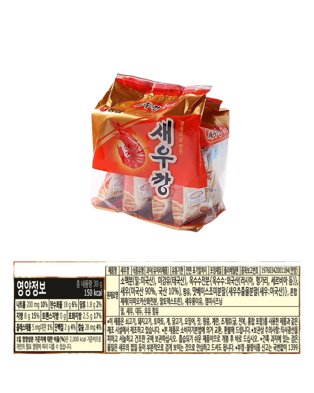 Saewoo Kang
